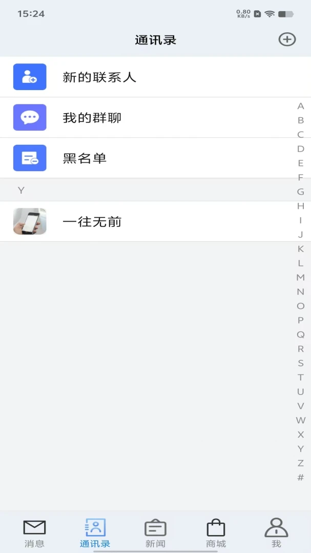 ��ά���������ֻ���v1.0.1 �ٷ������ͼ