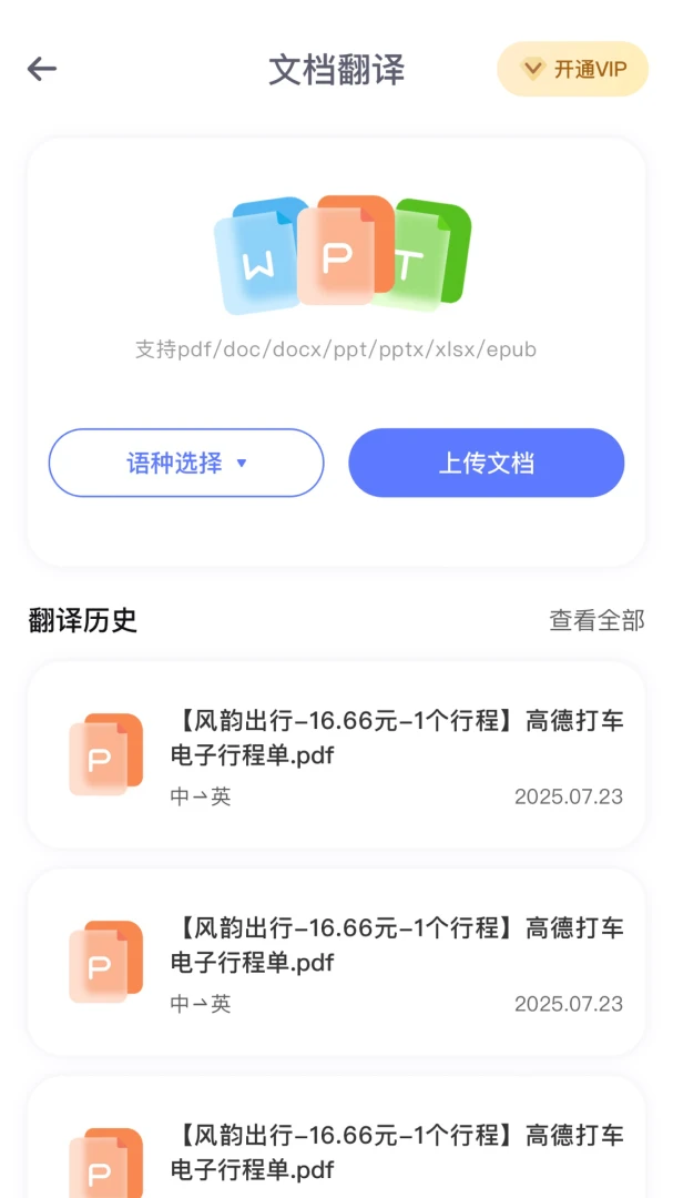 ��С�˷���v1.0.1 ��׿���ͼ