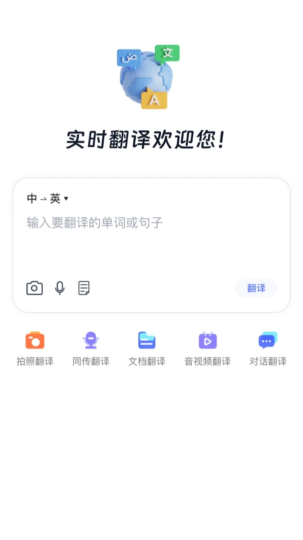 ��С�˷���v1.0.1 ��׿���ͼ