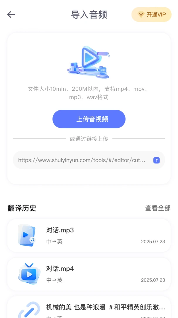 ��С�˷���v1.0.1 ��׿���ͼ