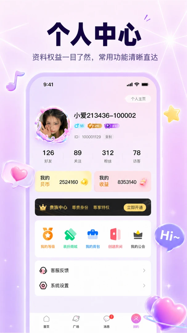 С�������v1.0.0 ��׿���ͼ
