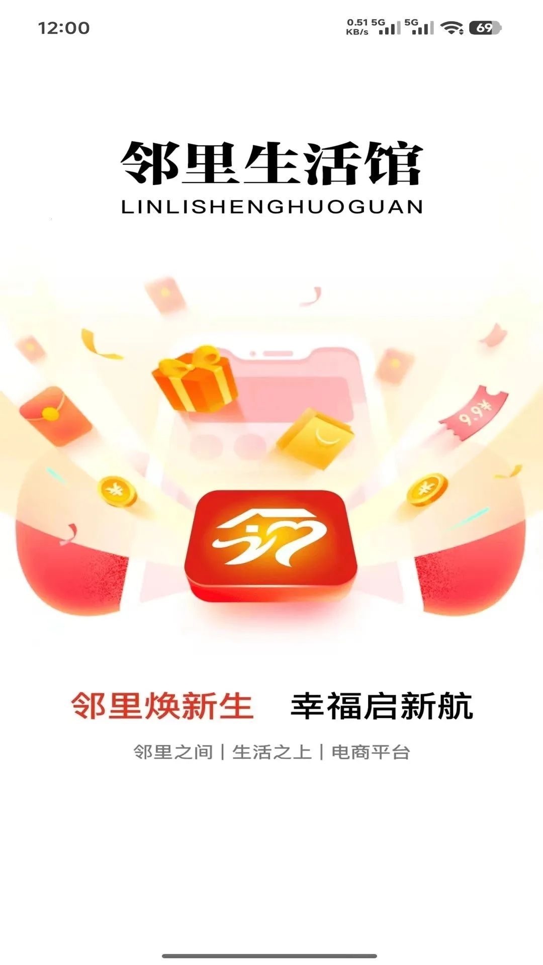 ���������2026�ٷ����°汾v2.0.2 ��Ѱ��ͼ