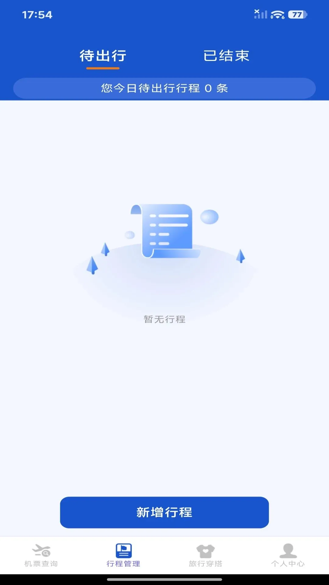 ���û�Ʊ�ܼ�2026�ٷ����°汾v1.0.1 �ٷ������ͼ