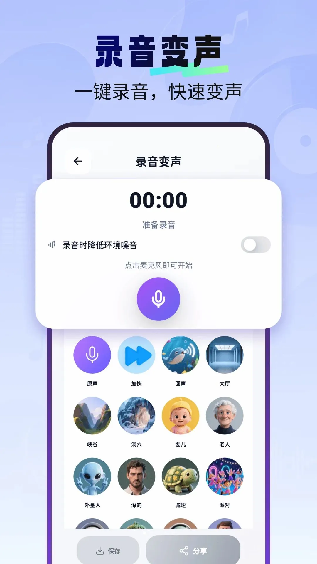 һ����������Ѱ�2026���°汾v1.2.6 ��׿���ͼ