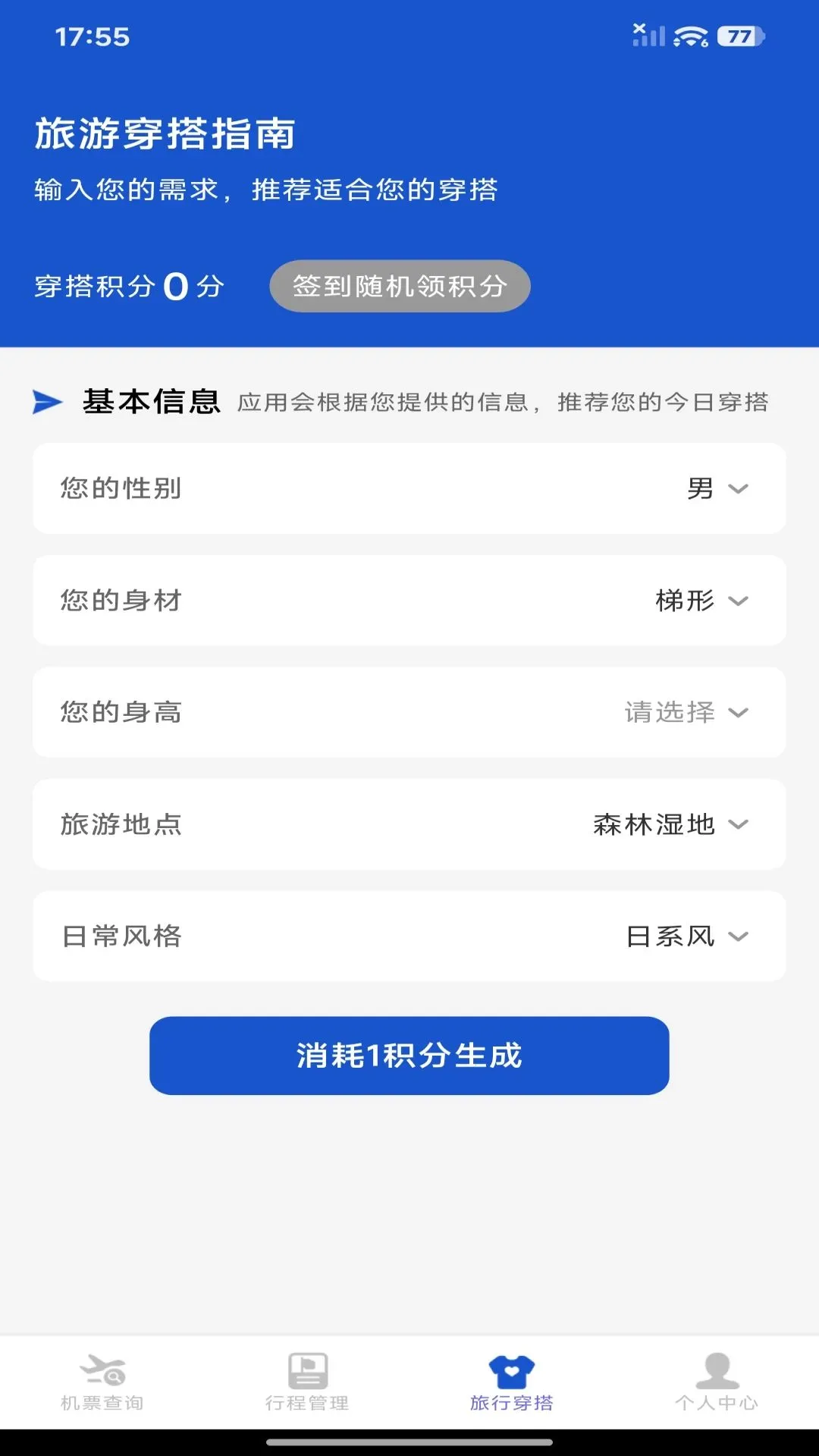 ���û�Ʊ�ܼ�2026�ٷ����°汾v1.0.1 �ٷ������ͼ