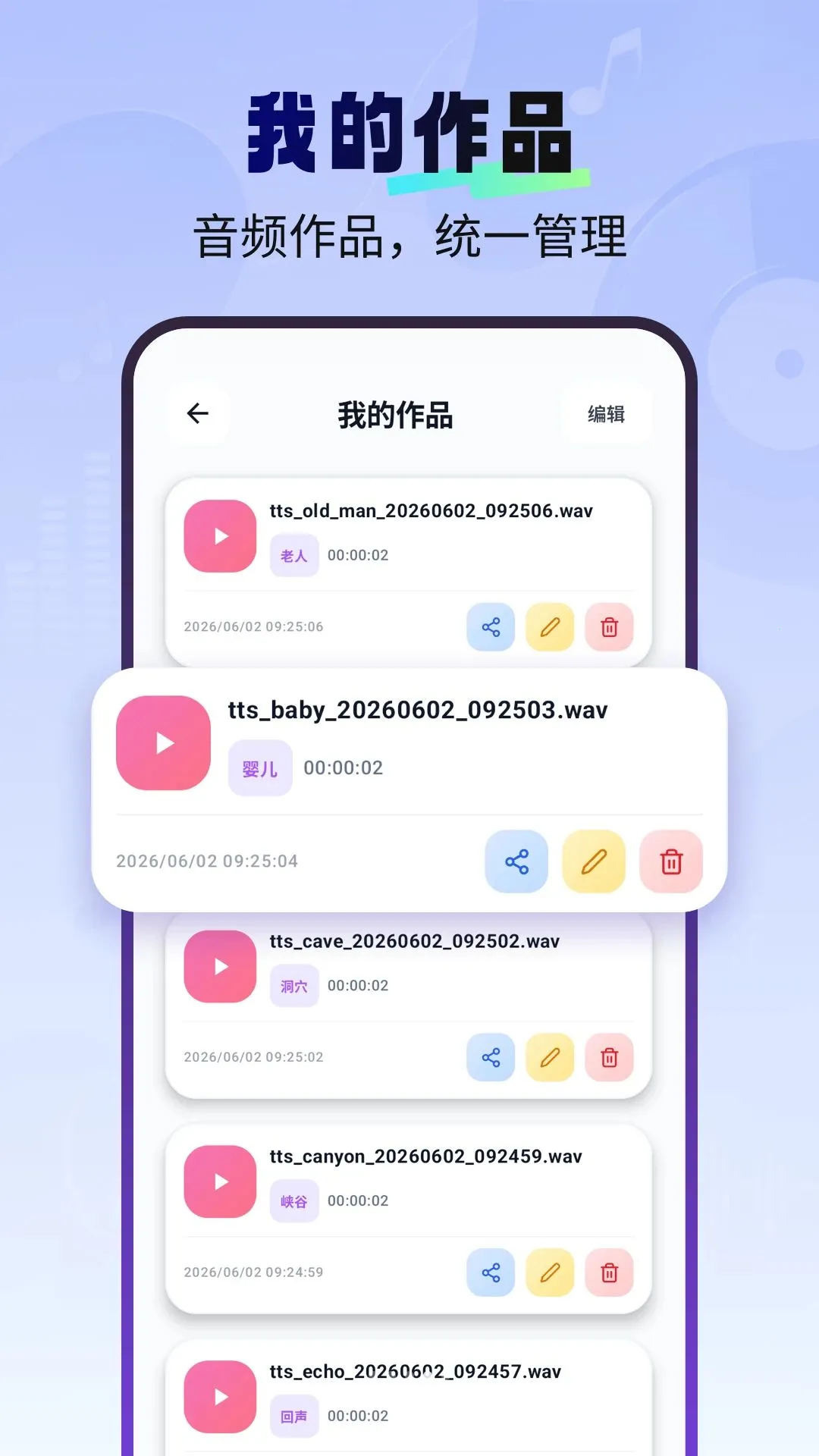 һ����������Ѱ�2026���°汾v1.2.6 ��׿���ͼ