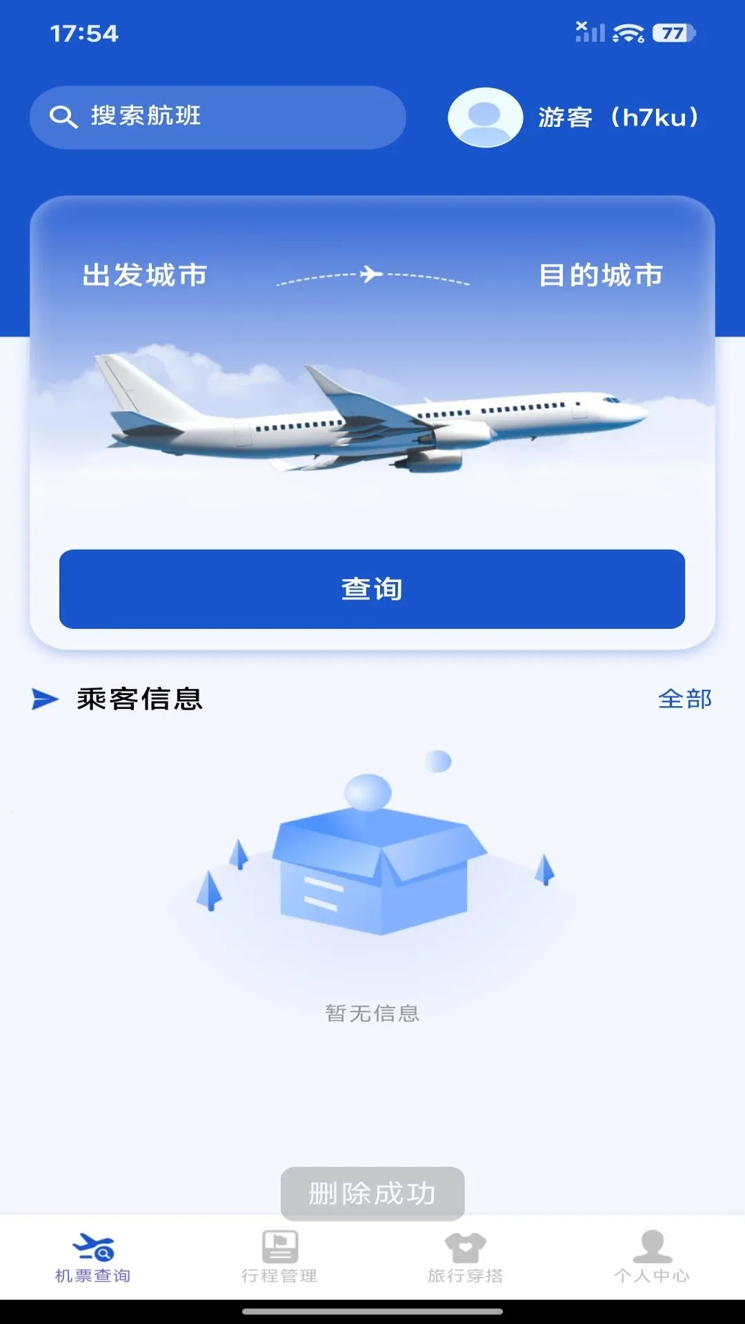 ���û�Ʊ�ܼ�2026�ٷ����°汾v1.0.1 �ٷ������ͼ