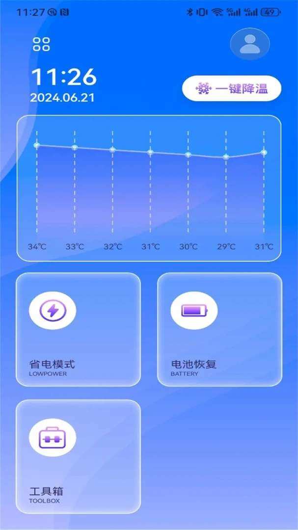 �ֻ�һ�����´�ʦ��׿���ֻ���v1.3 ��Ѱ��ͼ