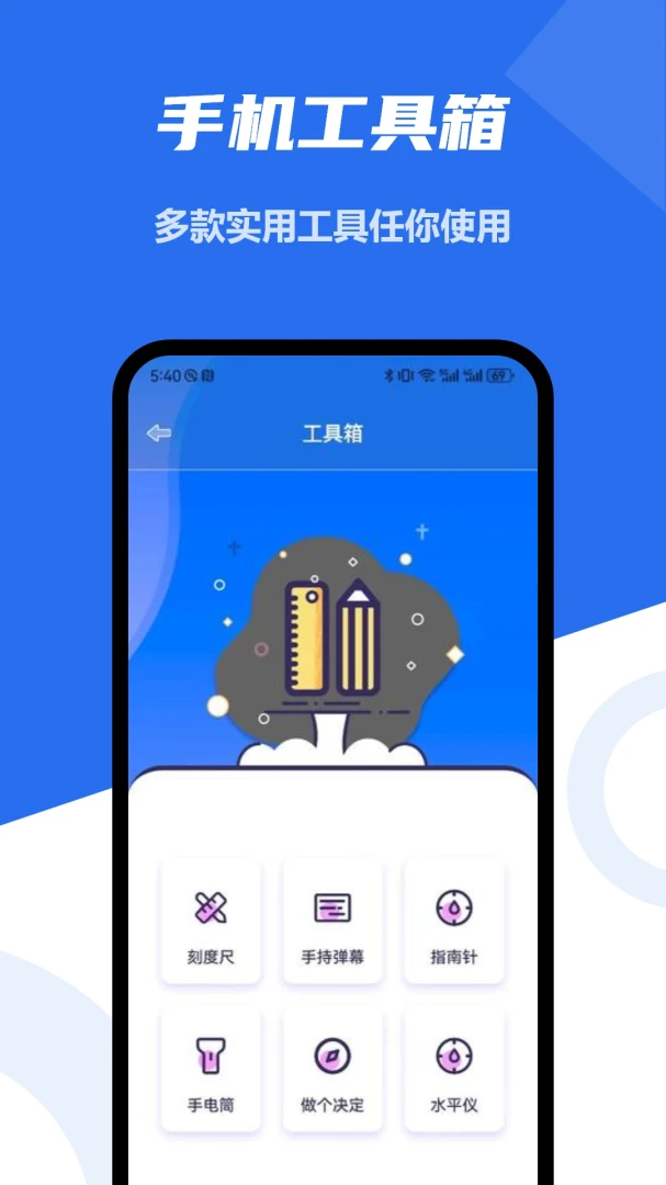 �ֻ�һ�����´�ʦ��׿���ֻ���v1.3 ��Ѱ��ͼ