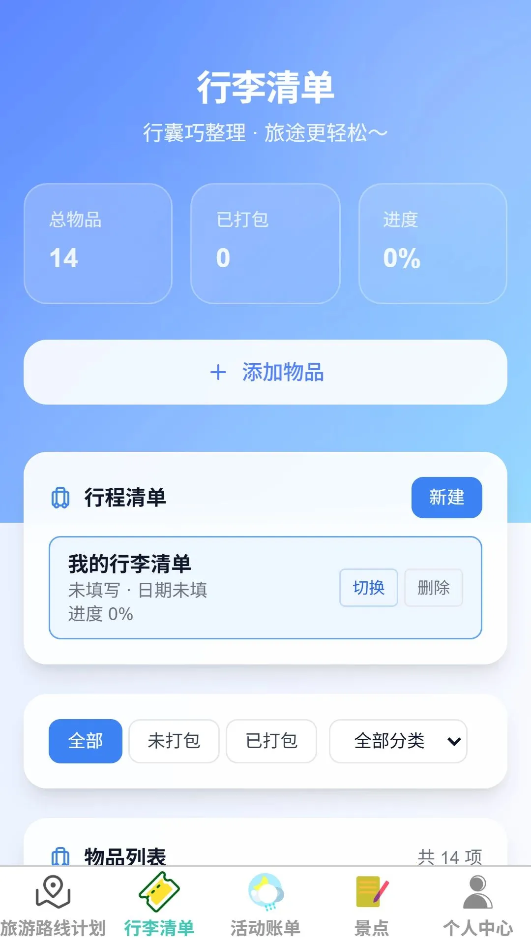 �;Ȥ��v1.0.0 �ٷ������ͼ