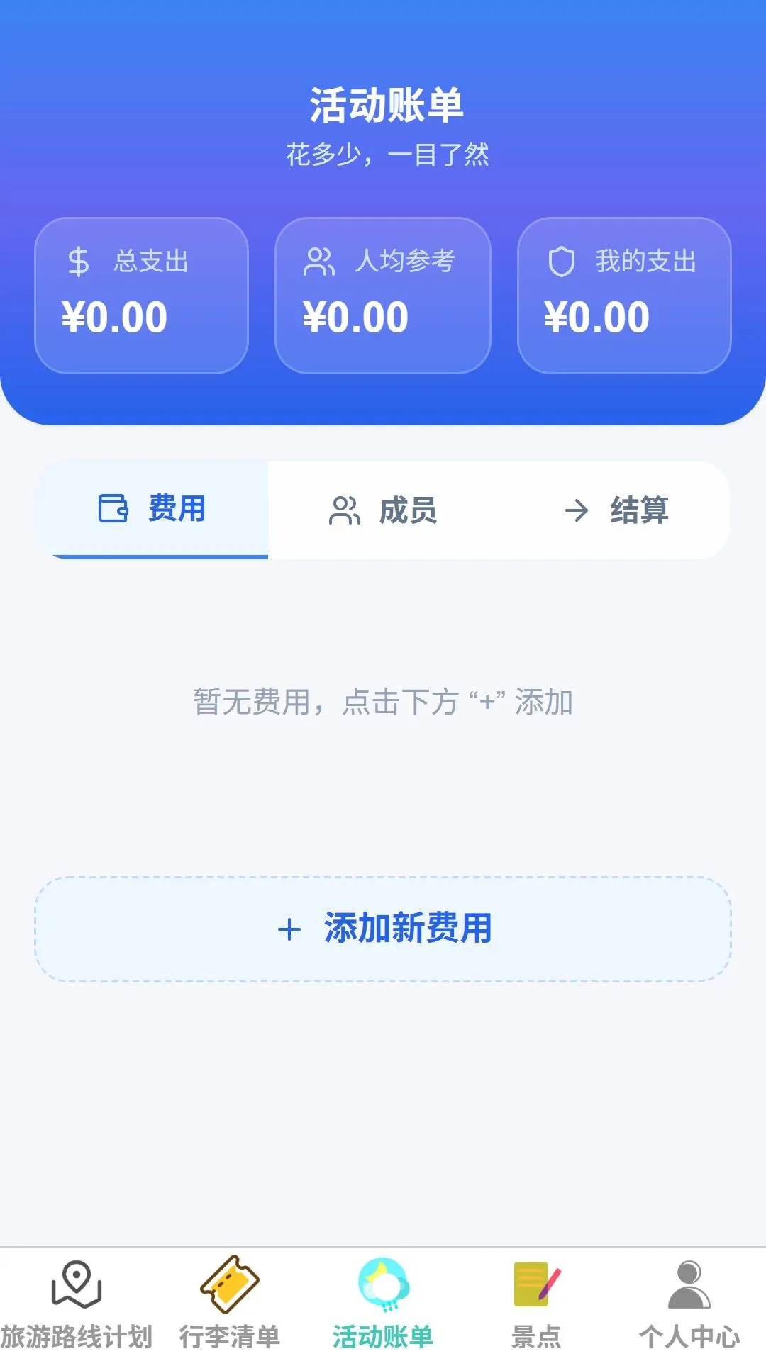 �;Ȥ��v1.0.0 �ٷ������ͼ