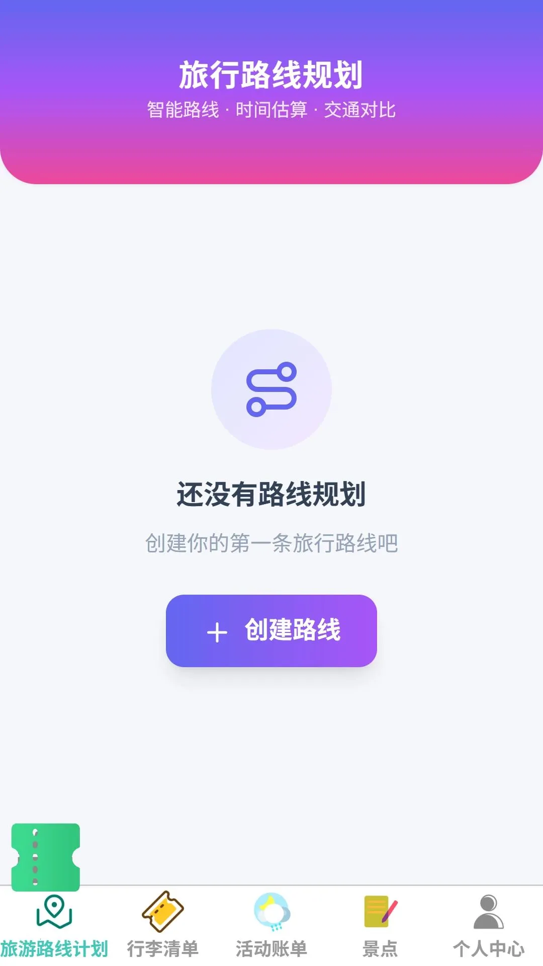 �;Ȥ��v1.0.0 �ٷ������ͼ