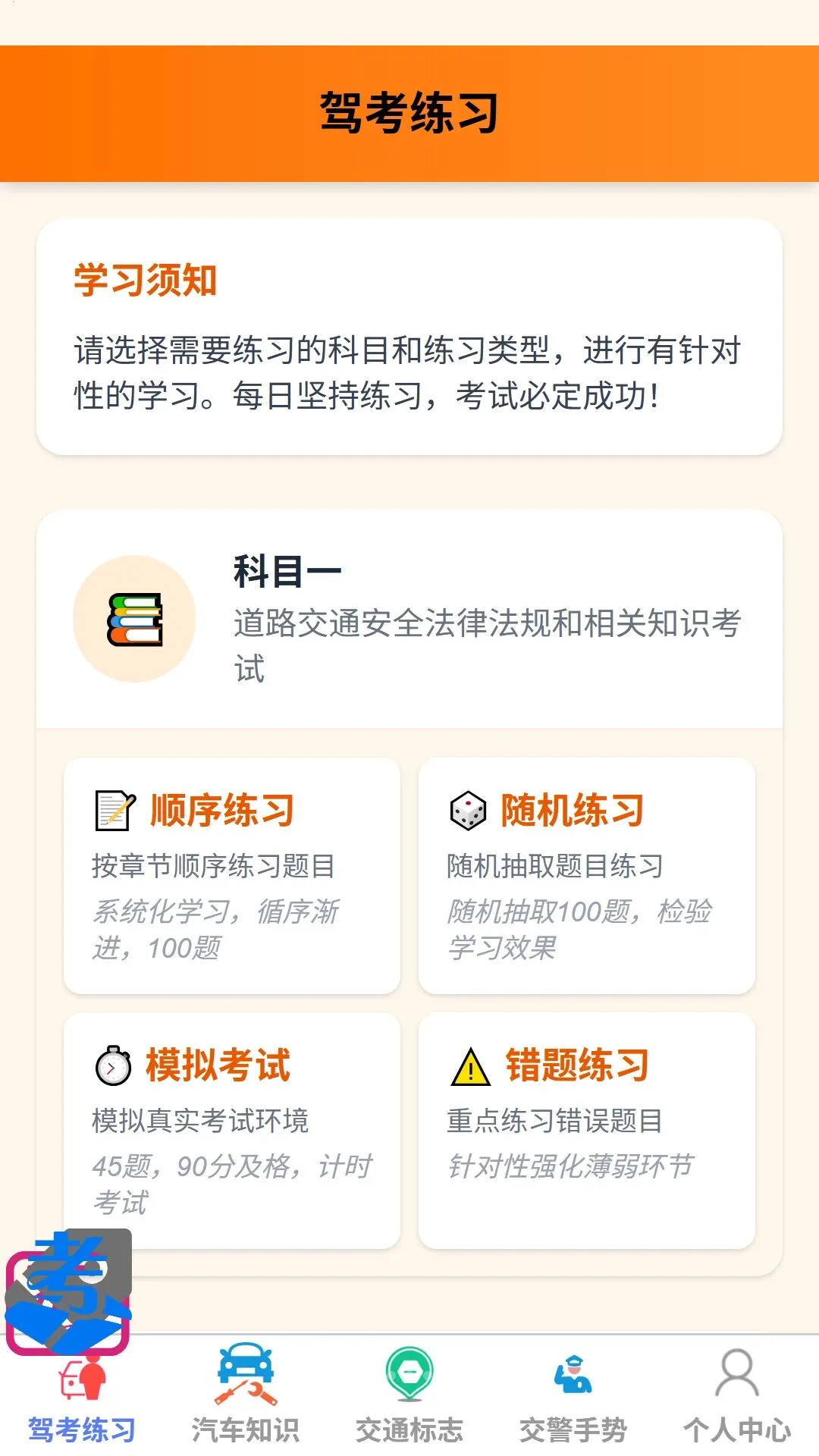 »���ȼ������ֻ���v1.0.0 �ֻ����ͼ