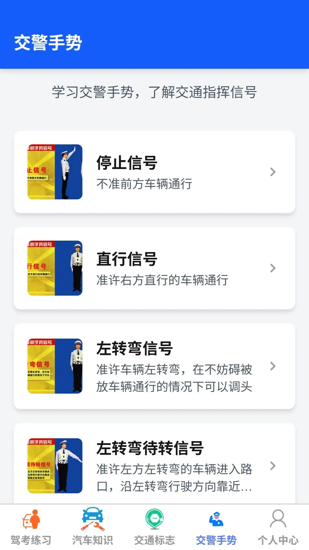 »���ȼ������ֻ���v1.0.0 �ֻ����ͼ