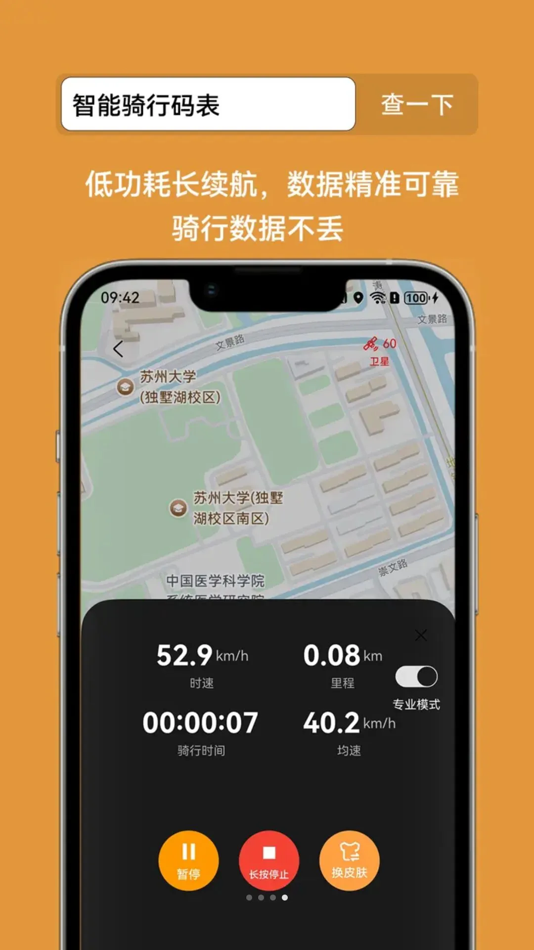 ���а�GoGoGov1.1.0 ��׿���ͼ