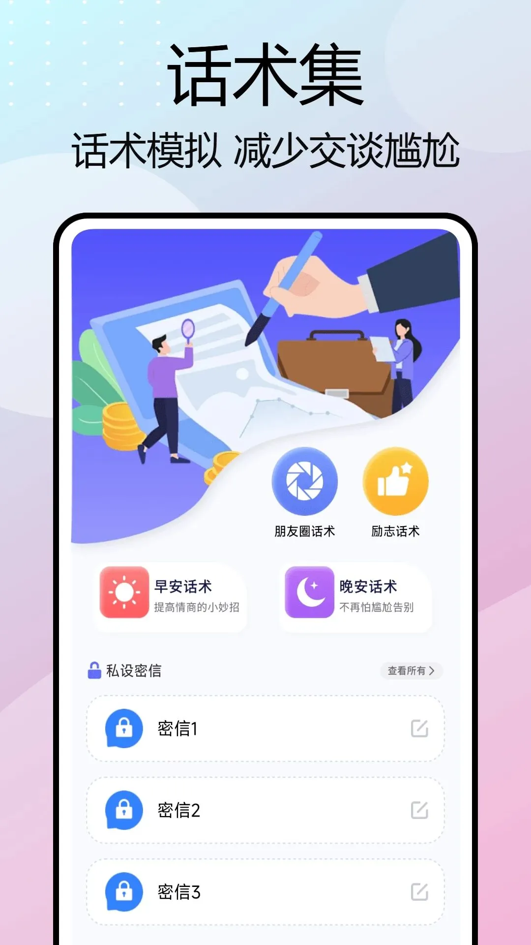 nimo��Ů2026���°汾v1.0.7 ��׿���ͼ