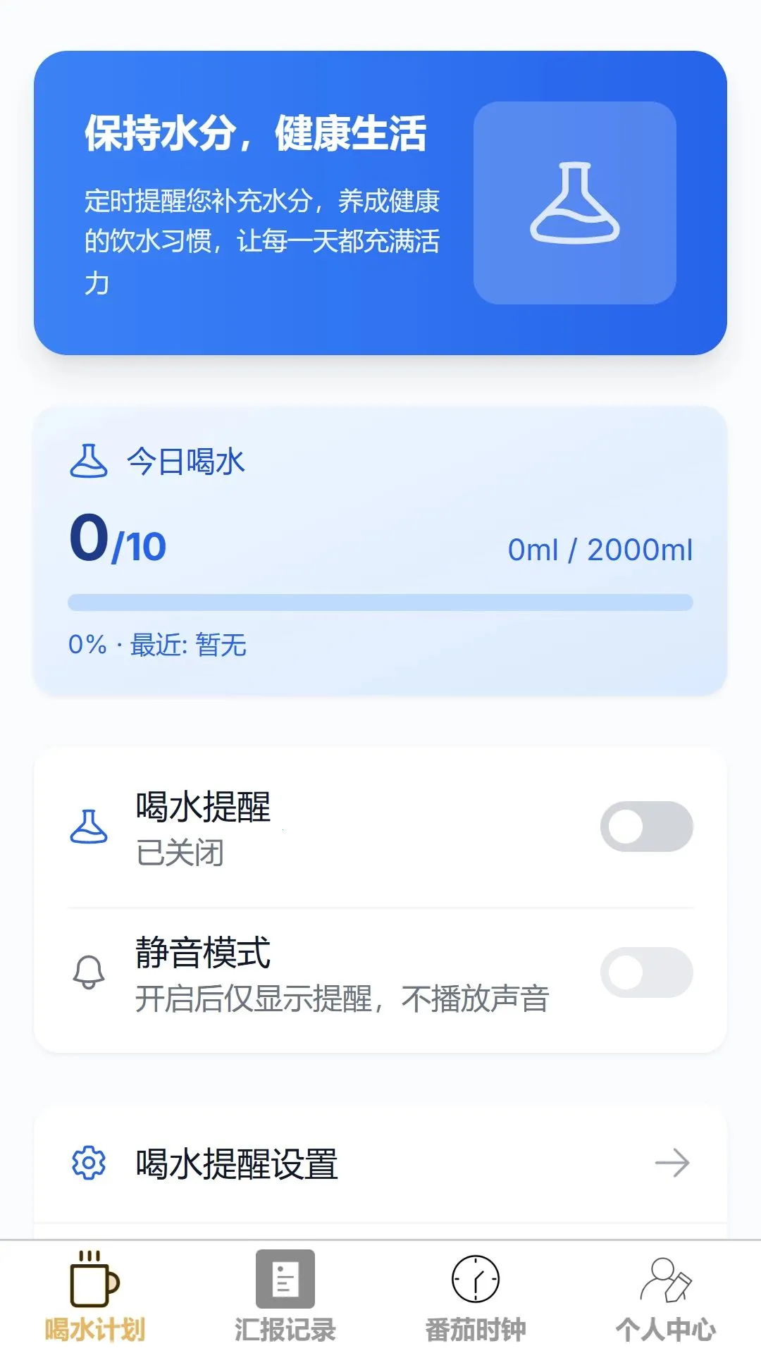�����ټ�2026���°汾v1.0.0 ��׿���ͼ