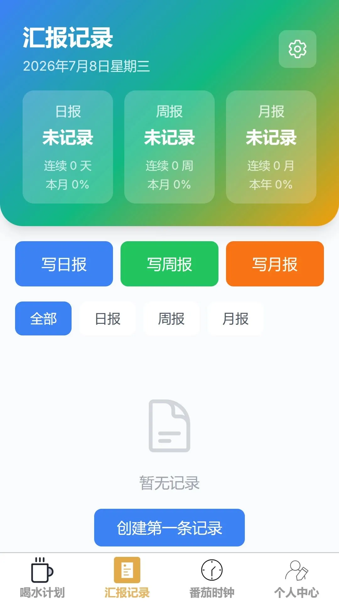 �����ټ�2026���°汾v1.0.0 ��׿���ͼ
