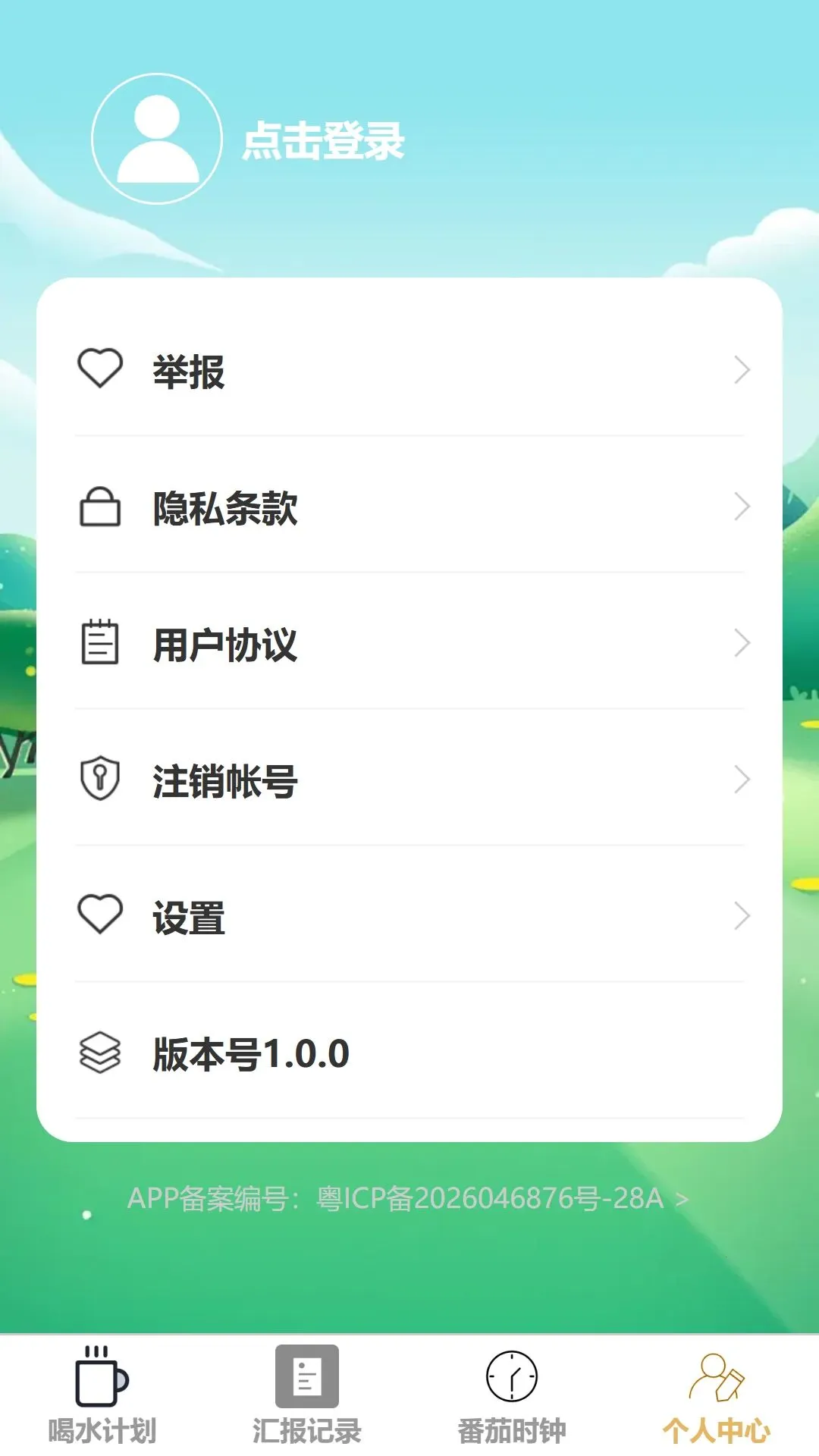 �����ټ�2026���°汾v1.0.0 ��׿���ͼ