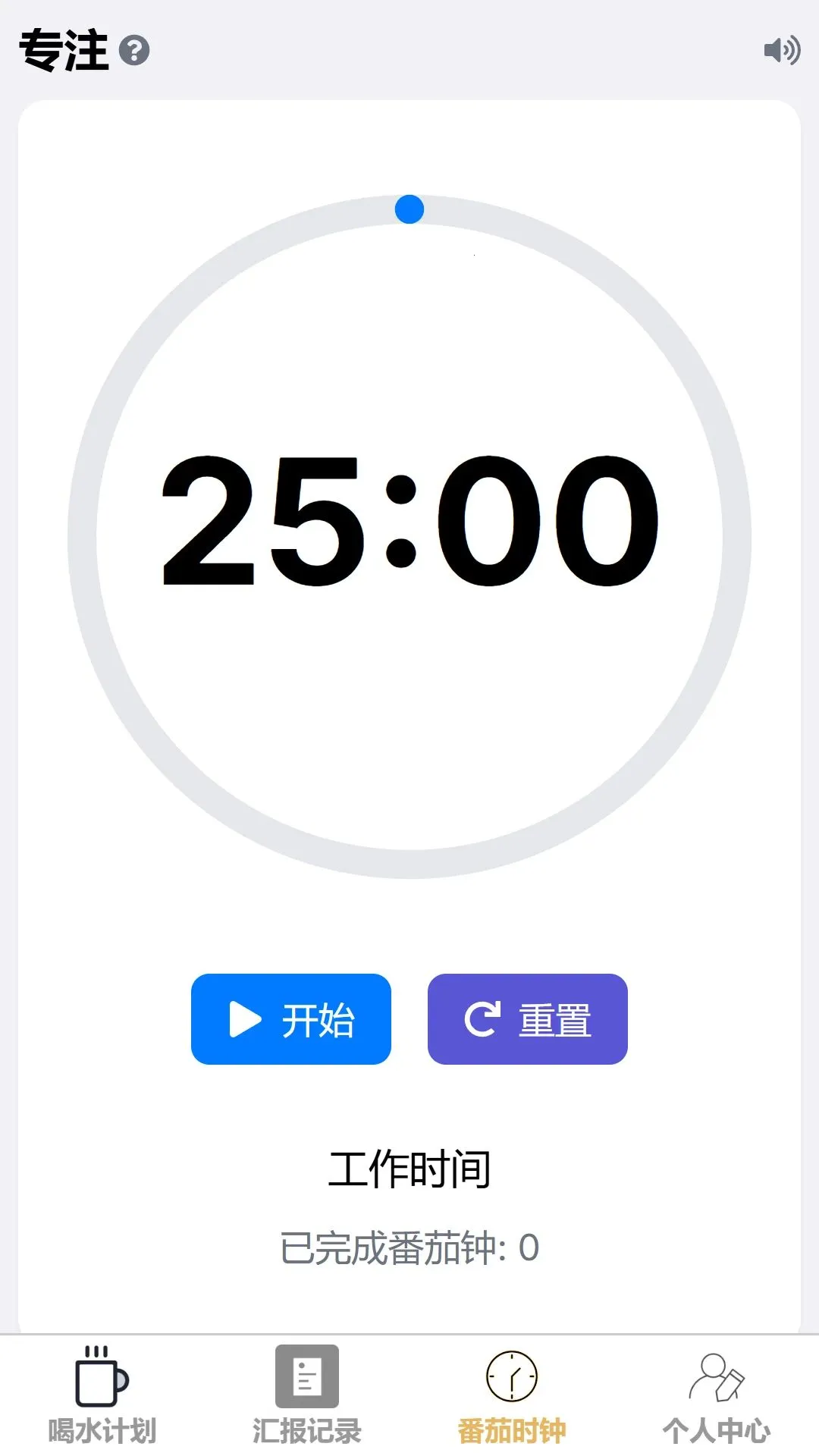 �����ټ�2026���°汾v1.0.0 ��׿���ͼ