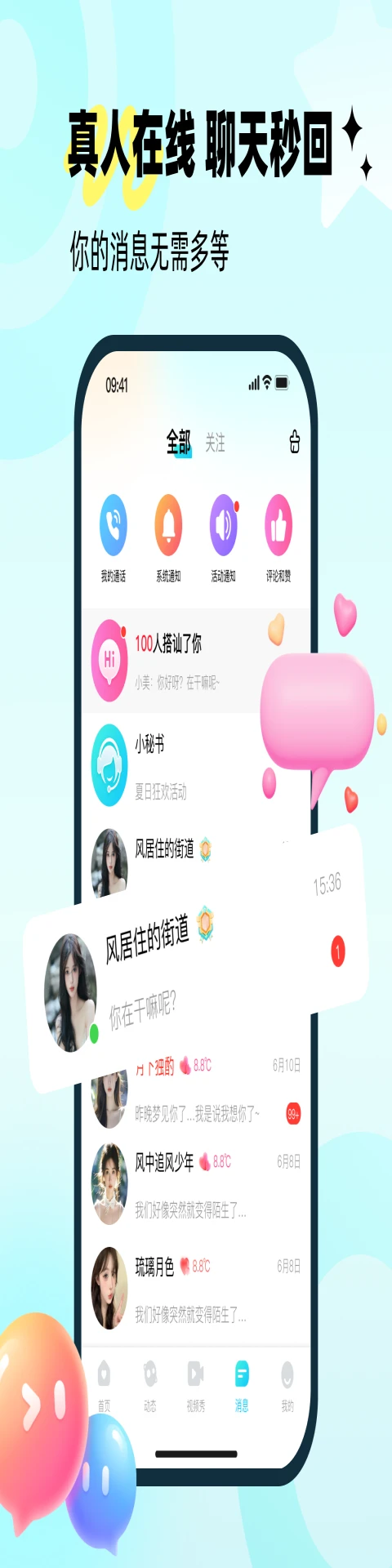 ����v1.0.4 �ٷ������ͼ