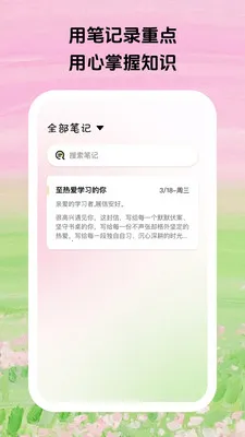 ������ϰ�����ֻ���v1.0.5 �ٷ������ͼ