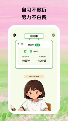 ������ϰ�����ֻ���v1.0.5 �ٷ������ͼ