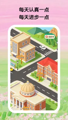 ������ϰ�����ֻ���v1.0.5 �ٷ������ͼ