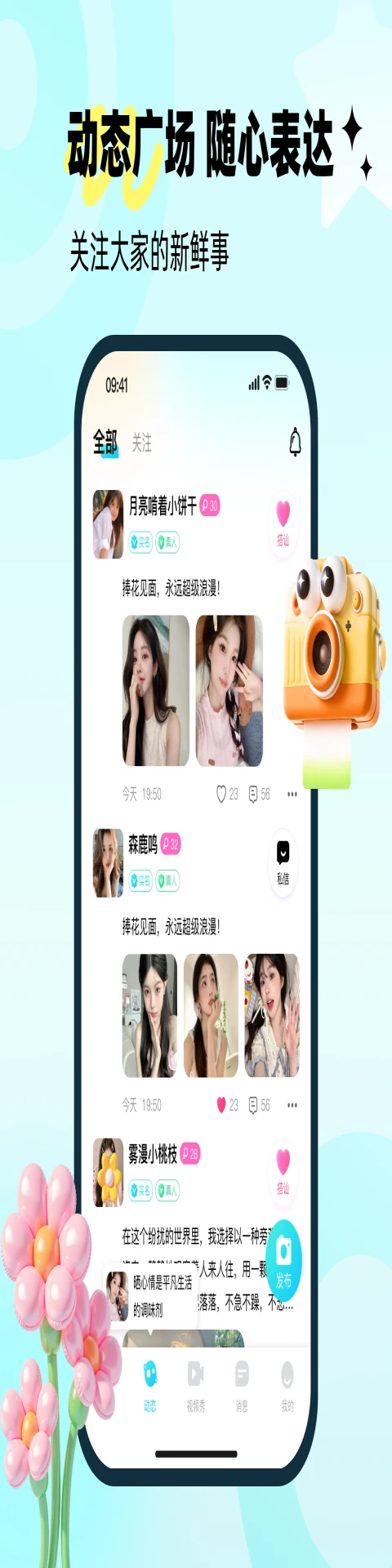����v1.0.4 �ٷ������ͼ