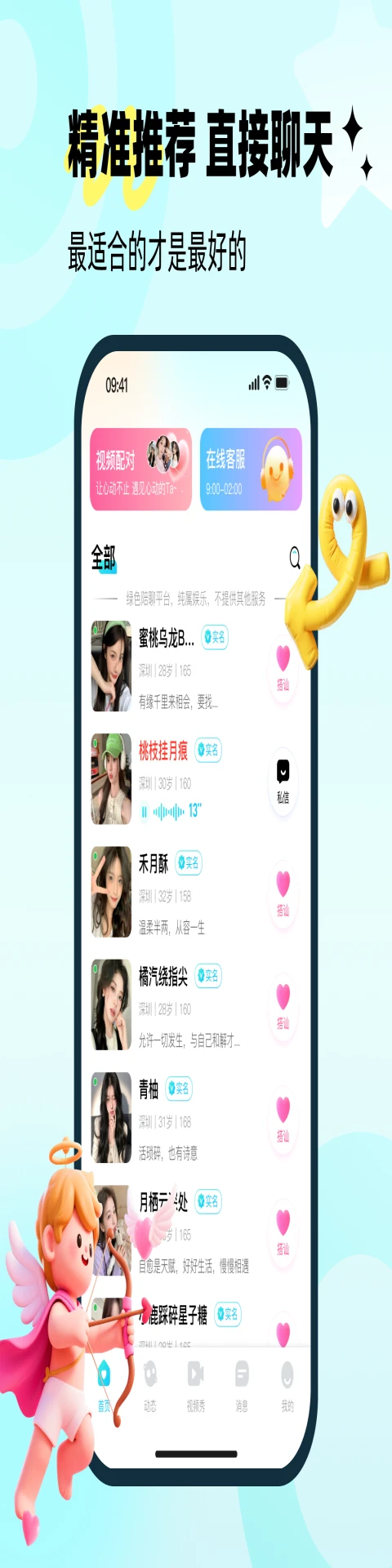 ����v1.0.4 �ٷ������ͼ