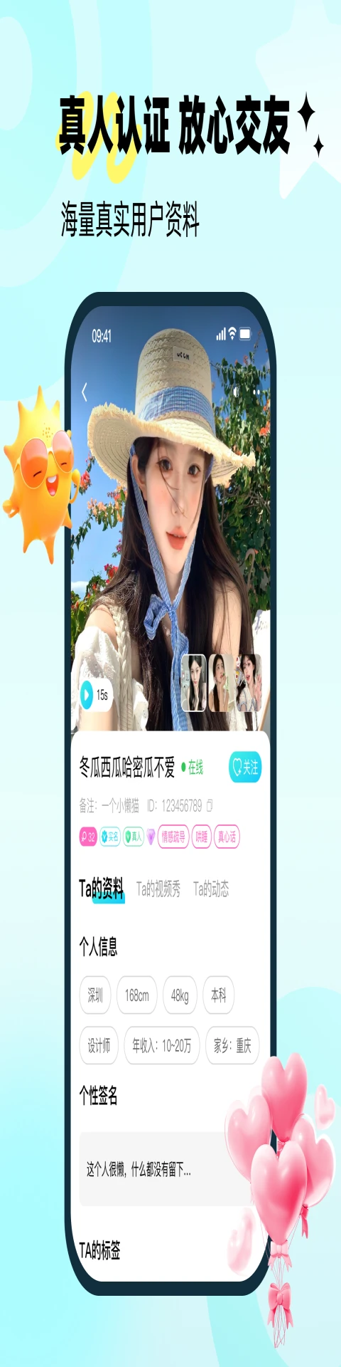 ����v1.0.4 �ٷ������ͼ