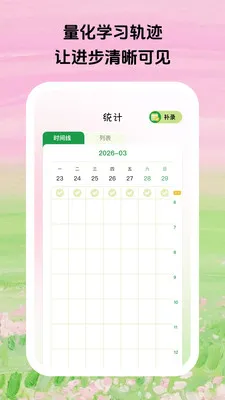 ������ϰ�����ֻ���v1.0.5 �ٷ������ͼ