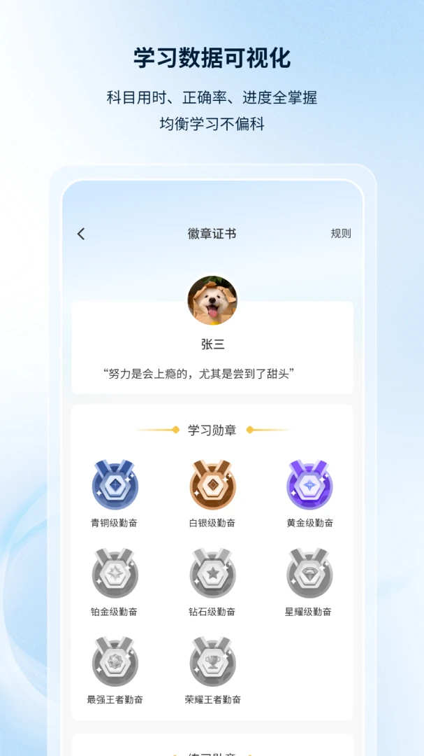 �۵¿��������ֻ���v1.0.6 ��Ѱ��ͼ