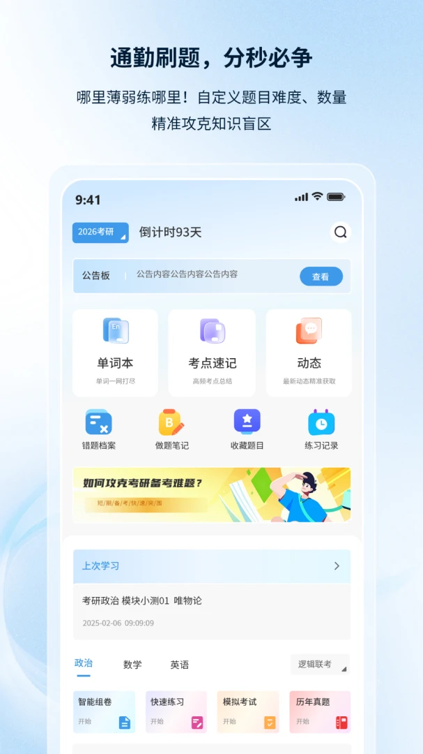 �۵¿��������ֻ���v1.0.6 ��Ѱ��ͼ