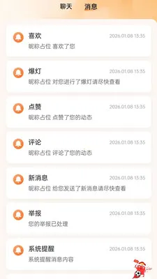 ���Ҷ���׿���ֻ���v1.0.32 �ٷ������ͼ