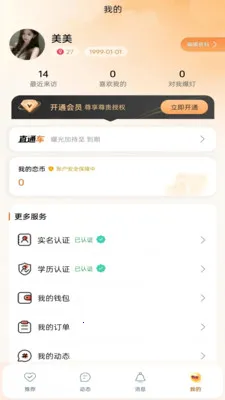 ���Ҷ���׿���ֻ���v1.0.32 �ٷ������ͼ