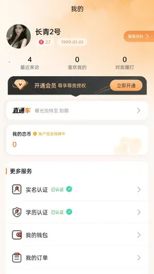 ���Ҷ���׿���ֻ���v1.0.32 �ٷ������ͼ