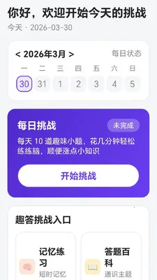 ��������������ֻ���v1.1 �ٷ������ͼ