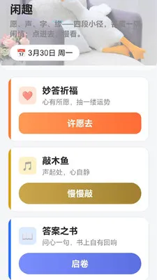 ��������������ֻ���v1.1 �ٷ������ͼ