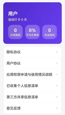 ��������������ֻ���v1.1 �ٷ������ͼ