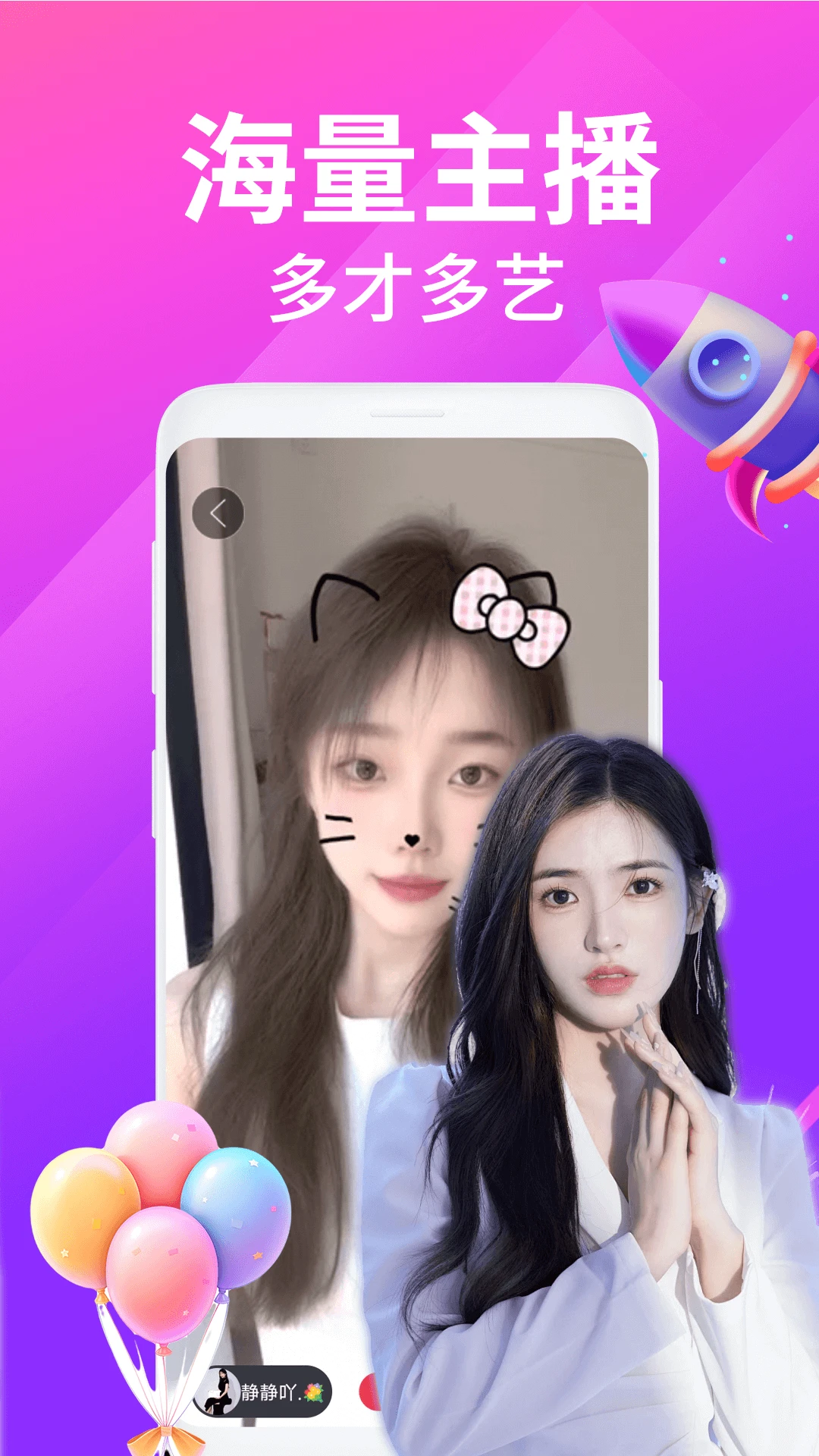 ҹ��������Ƶ���������ֻ���v2.5.1 �ֻ����ͼ