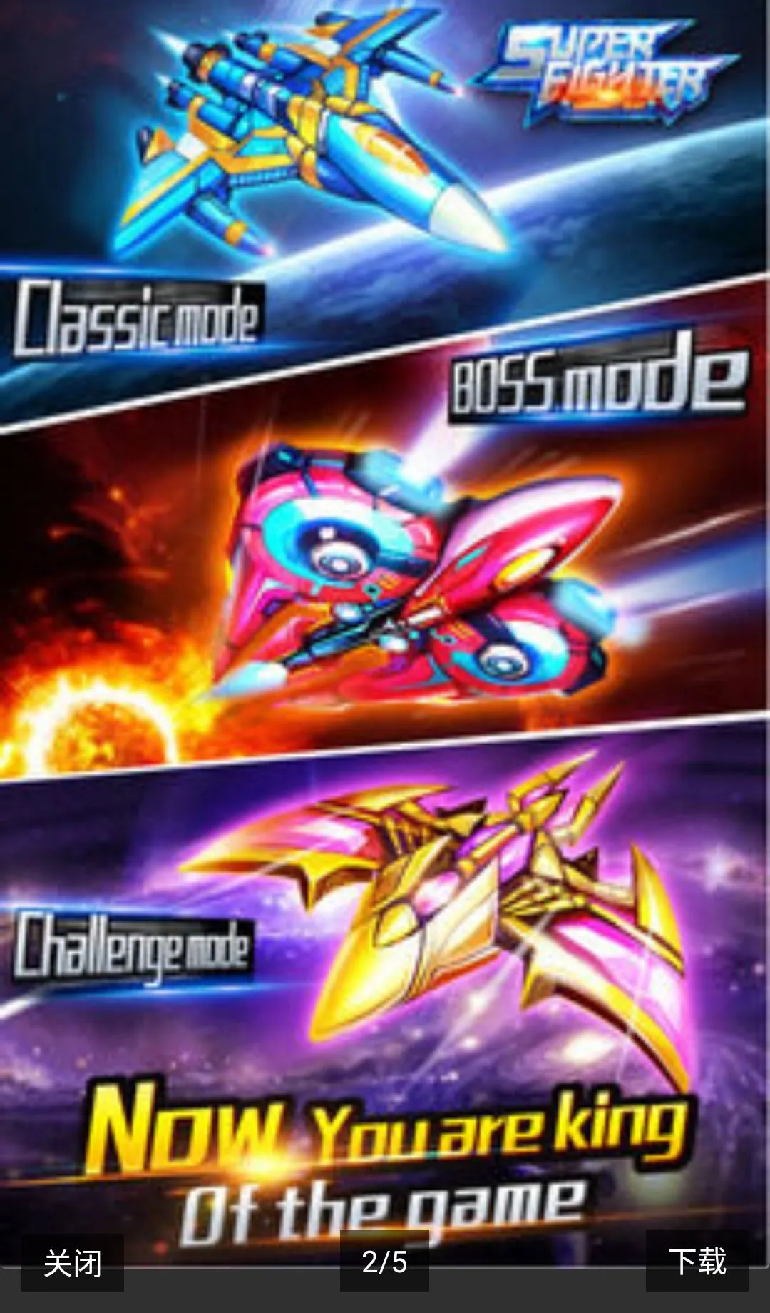 ����ս���ɻ���ս�����ֻ���v2.0 �ٷ������ͼ