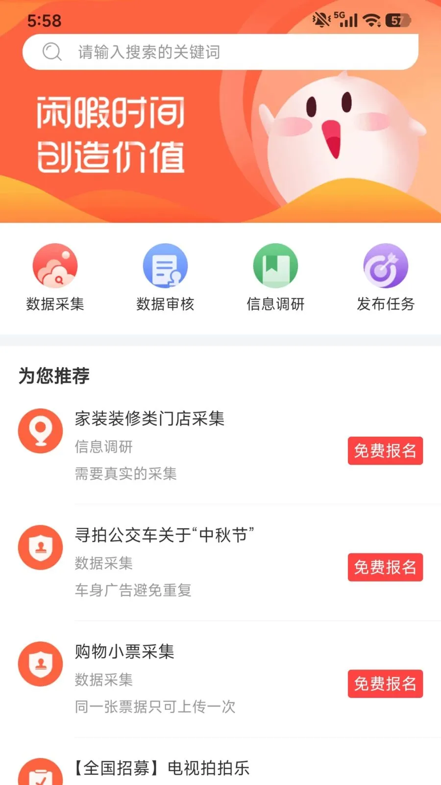 �ڰ�Ȥ׬v1.0.1 �ֻ����ͼ