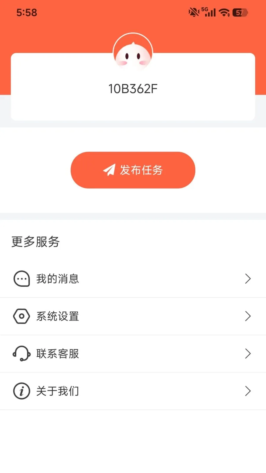 �ڰ�Ȥ׬v1.0.1 �ֻ����ͼ