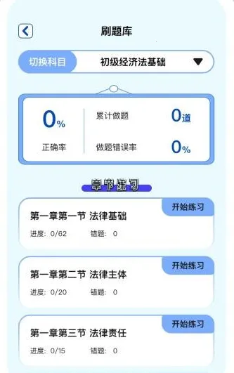 时光学伴最新手机版 时光学伴最新手机版