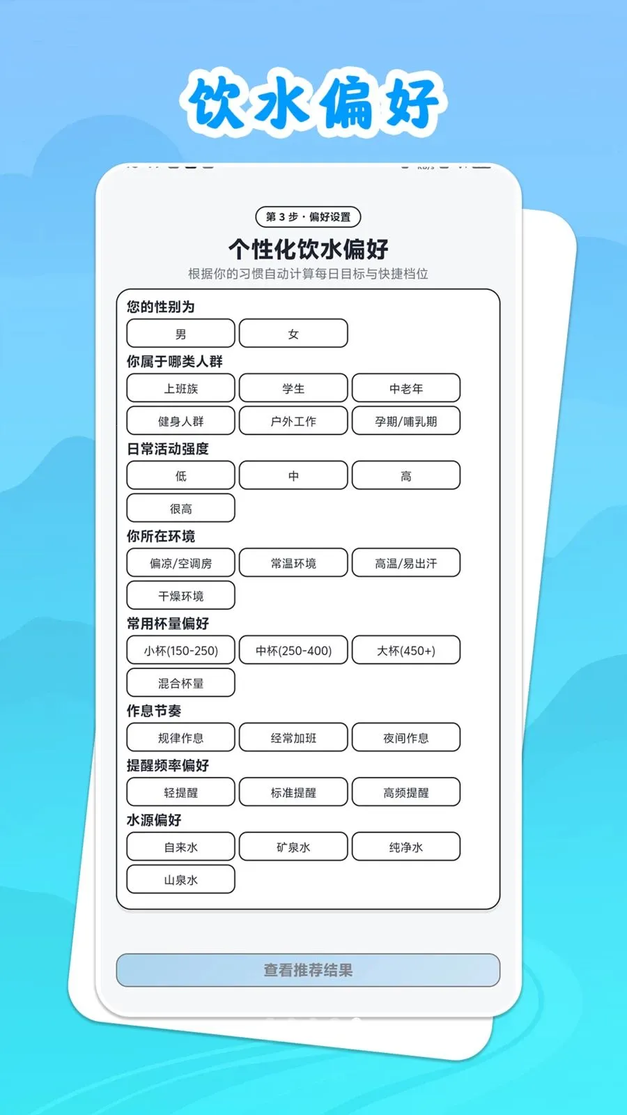 ��ˮ˼Դv1.0.1 �ֻ����ͼ