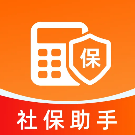 �ջ��籣��������v5.0 �ֻ���