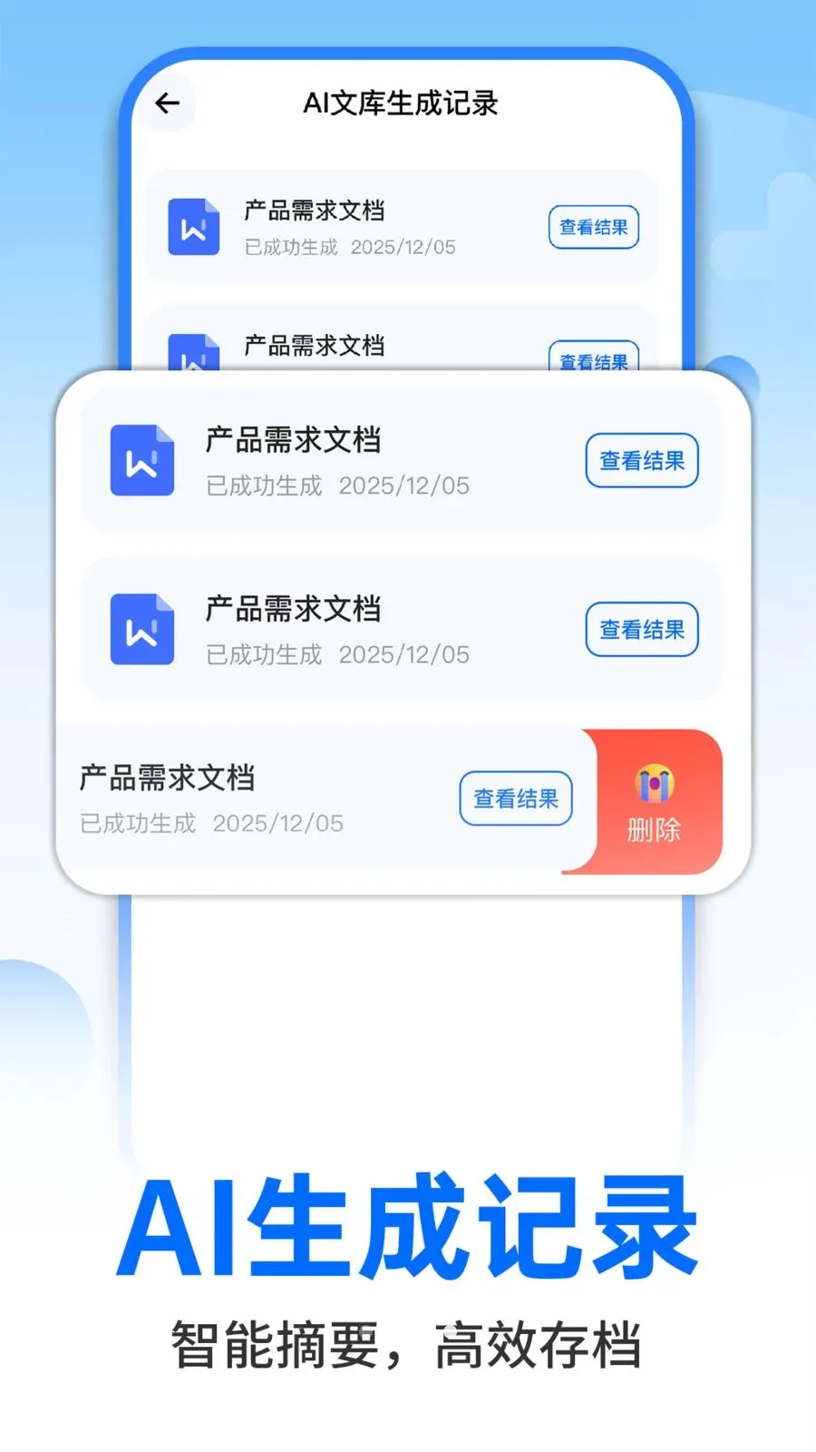 AI�����ư칫v1.0.2 �ٷ������ͼ