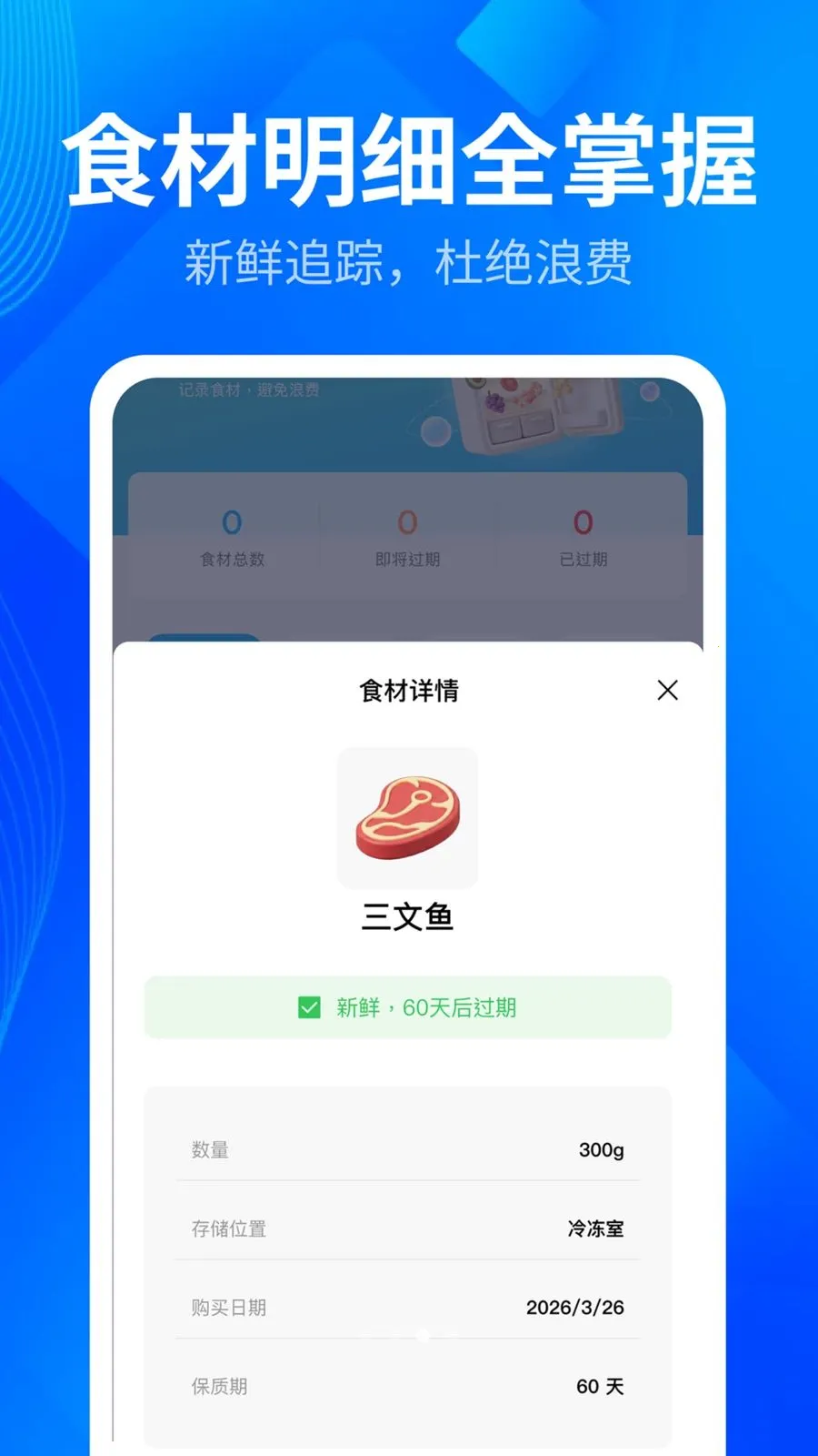 ����ȫ��ɨ��ܼ�v1.0.3 �ֻ����ͼ