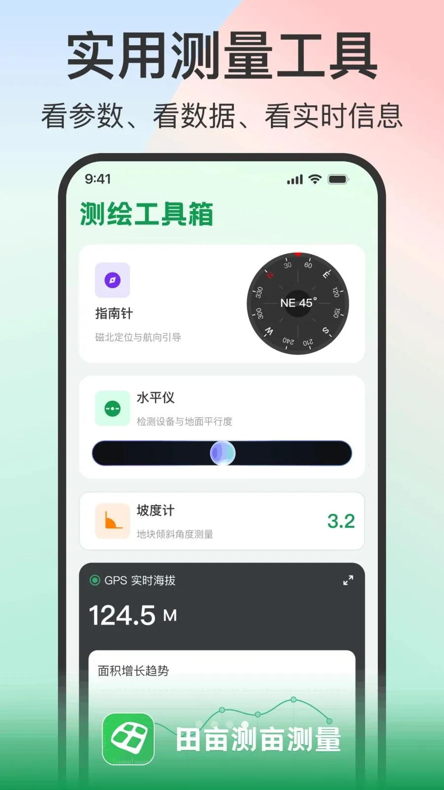 ��Ķ��Ķ���������ֻ���v1.0.2 ��׿���ͼ